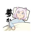 んゃおちゃんスタンプ（個別スタンプ：8）