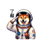 宇宙な柴犬 ドット絵 日常会話 40種（個別スタンプ：10）