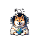 宇宙な柴犬 ドット絵 日常会話 40種（個別スタンプ：14）