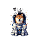 宇宙な柴犬 ドット絵 日常会話 40種（個別スタンプ：30）