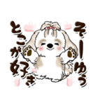 シーズー犬 (ロン毛)『お祝い・喜び』（個別スタンプ：40）