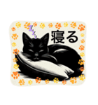 黒猫 ルナ院長135にゃんめ（個別スタンプ：3）