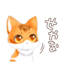 ねこじかんのおあげとくろまめ（個別スタンプ：23）