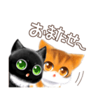 ねこじかんのおあげとくろまめ（個別スタンプ：28）