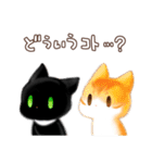 ねこじかんのおあげとくろまめ（個別スタンプ：29）