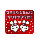 ▶️動く⬛ウサギ✖お正月⬛年賀状【ピンク】（個別スタンプ：12）