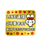 ▶️動く⬛ウサギ✖お正月⬛年賀状【ピンク】（個別スタンプ：24）