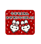 ▶️動く⬛ウサギ✖お正月⬛新年【ゴールド】（個別スタンプ：9）