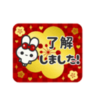 ▶️動く⬛ウサギ✖お正月⬛新年【ゴールド】（個別スタンプ：18）