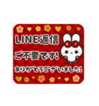 ▶️動く⬛ウサギ✖お正月⬛新年【ゴールド】（個別スタンプ：24）