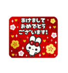 飛び出す⬛毎年使える❤お正月⬛【レッド】（個別スタンプ：2）