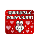 飛び出す⬛毎年使える❤お正月⬛【レッド】（個別スタンプ：10）