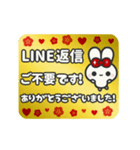 飛び出す⬛毎年使える❤お正月⬛【レッド】（個別スタンプ：24）