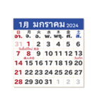 2024年カレンダー【タイ語日本語】（個別スタンプ：1）
