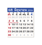 2024年カレンダー【タイ語日本語】（個別スタンプ：6）