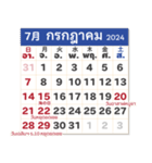 2024年カレンダー【タイ語日本語】（個別スタンプ：7）