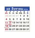 2024年カレンダー【タイ語日本語】（個別スタンプ：8）