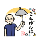 えふくのしょうちゃん（個別スタンプ：7）