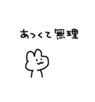 適当でごめん2（個別スタンプ：14）