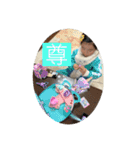 らみとるり（個別スタンプ：13）