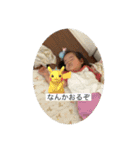 らみとるり（個別スタンプ：14）