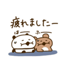 ぱっくんパンダ 毎日（個別スタンプ：23）