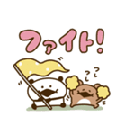 ぱっくんパンダ 毎日（個別スタンプ：24）