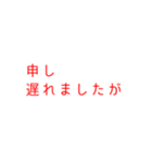 組合すたんぷ（個別スタンプ：2）