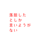 組合すたんぷ（個別スタンプ：17）