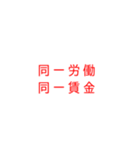 組合すたんぷ（個別スタンプ：31）