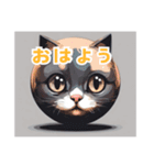 球体ねこ（個別スタンプ：1）