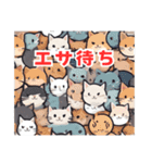 球体ねこ（個別スタンプ：16）