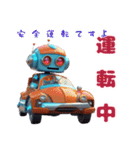 ロボット＆ロボット part2（個別スタンプ：13）