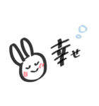 Happyなきもち（個別スタンプ：10）