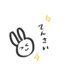 Happyなきもち（個別スタンプ：18）