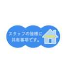 元気なダックスたちの業務連絡 (修正版)（個別スタンプ：1）