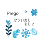 冬に毎日使いたいイタリア語＆日本語☆青色（個別スタンプ：20）