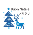 冬に毎日使いたいイタリア語＆日本語☆青色（個別スタンプ：35）