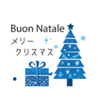 冬に毎日使いたいイタリア語＆日本語☆青色（個別スタンプ：36）