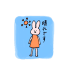 かわいいうさぎ  5（個別スタンプ：5）