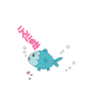 素直なウオ君（個別スタンプ：20）