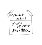 とある心理学初心者の心理学用語1（個別スタンプ：3）