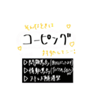 とある心理学初心者の心理学用語1（個別スタンプ：16）