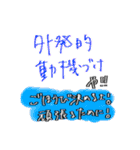 とある心理学初心者の心理学用語1（個別スタンプ：19）