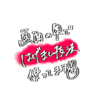 とある心理学初心者の心理学用語1（個別スタンプ：26）