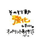 とある心理学初心者の心理学用語1（個別スタンプ：28）