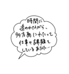 とある心理学初心者の心理学用語1（個別スタンプ：29）