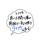 とある心理学初心者の心理学用語1（個別スタンプ：31）