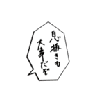 とある心理学初心者の心理学用語1（個別スタンプ：32）