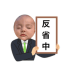 すぐるさんすたんぷ（個別スタンプ：14）